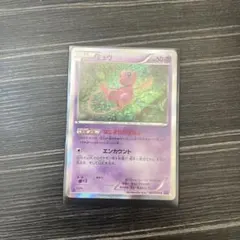 ポケモンカード】めざめる超王ミュウ【美品】 - メルカリ