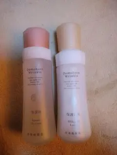 Item thumbnail for item edf80fd8-b7bd-4946-918d-14a7a4c8e056