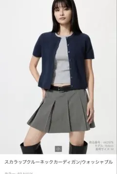 スカラップクルーネックカーディガン ウォッシャブル 69 NAVY