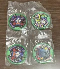妖怪メダル　4枚セット　ガブニャン他