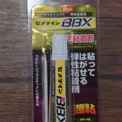 セメダイン BBX 強力接着剤 20ml