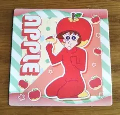 クレヨンしんちゃん「みさえリンゴ」チョコビシール（'22野菜果物）