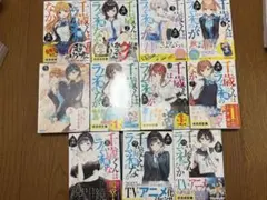 2026年最新】千歳くんはラムネ瓶のなか 全巻の人気アイテム - メルカリ