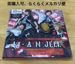 2026年最新】A.N.JELL 美男ですねの人気アイテム - メルカリ
