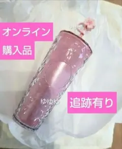 スタバ SAKURA2026カラーチェンジングコールドカップタンブラー さくら