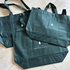 green label relaxing＊不織布バッグ エコバッグ 小サイズ3点