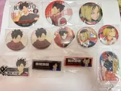 ハイキュー まとめ売り 音駒 黒尾 孤爪