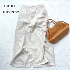 【ナノユニバース】コットン100% ロングスカート カジュアル Aライン 春夏のサムネイル