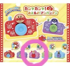 カシャカシャ！みえるよ！アンパンマン ガチャガチャ ドキンちゃん