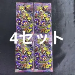 スプラトゥーン3 ナワバトラーカード マオQ コロコロコミック付録　e5