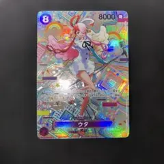 ウタ 和柄SEC SP(スペシャルカード) OP02-120