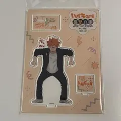 ハイキュー！！ 日向翔陽 アクスタ