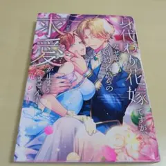 user_ba6304bb様 リクエスト 3点 まとめ商品