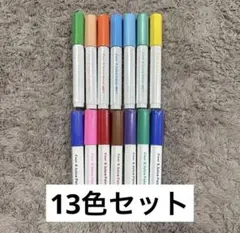 廃番 パイロット ペチット PETIT3 筆ペン 8本セット コンプリート