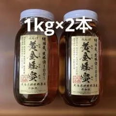 純国産 生蜂蜜100％ れんげ 黄 大分県玖珠郡原 < 非熱>1kg×2本 純国産 生蜂蜜100％ れんげ 黄 大分県玖珠郡原 < 非熱>1kg×3本 - メルカリ
