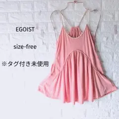 こ*ち様 300円〜大特価！タグ付き未使用　エゴイストフレアキャミソール桃色Fのサムネイル