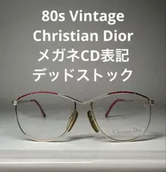80s vintage GUCCI メガネフレーム デッドストック Y2K GG - メルカリ