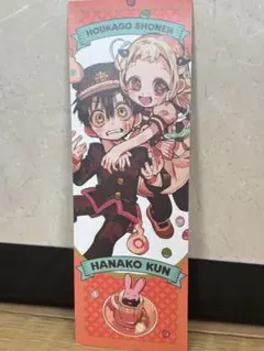 地縛少年花子くん キャラクターグッズ