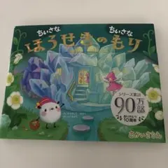 きな子様 リクエスト 2点 まとめ商品