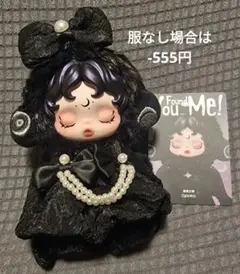 スカルパンダ You Found Me! 正規品　Darkness