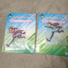 ウマ娘 アクリルスタンド未開封2個セット