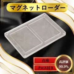 推し活グッツ　ディスプレイスタンド　マグネット　２連　クリア　35P　　チェキ