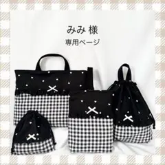 Item thumbnail for item 2bb27bec-060c-468c-9c5e-dbcd7175260b