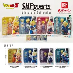 【コンプ】ドラゴンボール S.H.Figuartsミニチュアコレクション 全4種