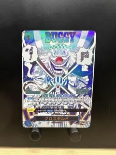 ワンピース カードゲーム クロスギルド