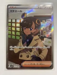 ☆不用品処分中☆様 リクエスト 2点 まとめ商品