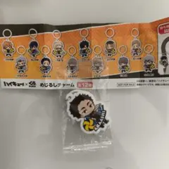 くら寿司 ハイキュー!! ビッくらポン! めじるしチャーム 赤葦京治