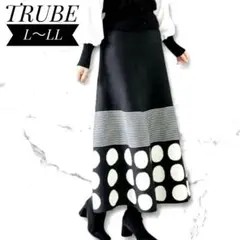 【TRUBE 】ドット柄 温かいニットロングスカート L〜LL/柄切り替え 新品