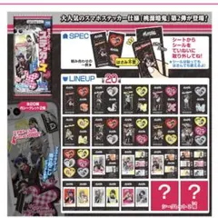 桃源暗鬼 きゃらくたぶる ステッカーズ Vol.2 コンプリートセット