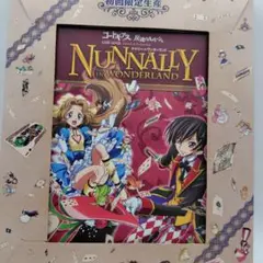 コードギアス 反逆のルルーシュ ナナリー in ワンダーランド〈初回限定生産〉