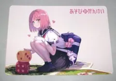 Item thumbnail for item d3ce1e8e-500e-46e9-9b1a-059e44a88446