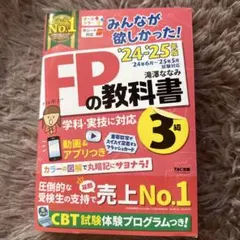 Item thumbnail for item 6bae1e17-2154-4ce1-831f-08ea6063d36f