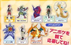 2026年最新】アニポケ フリードの人気アイテム - メルカリ