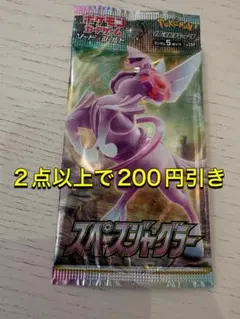 2026年最新】スペースジャグラーbox 未開封の人気アイテム - メルカリ