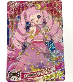 pii*様 リクエスト 2点 まとめ商品