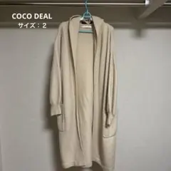 ココディール ベージュ フード付きロングコートのサムネイル