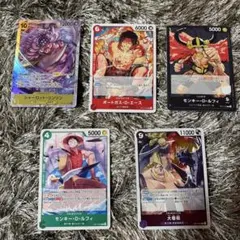 ワンピースカードゲーム まとめ売り　5枚