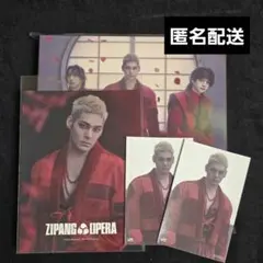 ZIPANG OPERA ZIPANGRIMM 福澤侑 ブロマイド 特典 セット - メルカリ