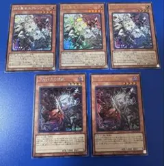 遊戯王　アルバスの落胤　白の聖女エクレシア　絵違い　ウルトラレア　シークレット