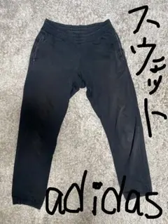 adidas ブラック ジョガーパンツ