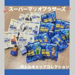 未開封　ペプシ　スーパーマリオ　ボトルキャップ　コレクション　１６個のサムネイル