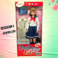 ジェニーちゃん人形 1990年代。【セーラー服バージョン、メイク有り
