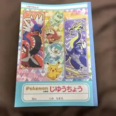 Item thumbnail for item d97045c0-cc5b-4dcf-8efb-39f855ca32cb