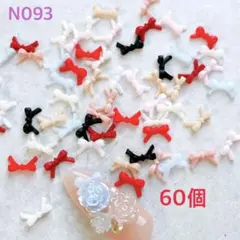 ネイルパーツ ミニミニ リボン マット y2k ワンホン 地雷 量産 黒 赤