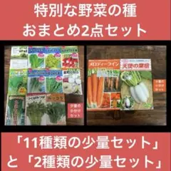 紅天使様 リクエスト 4点 まとめ商品 蔵焼き芋 紅天使4本入り: 焼き芋(紅天使） | 【公式通販】蔵出し焼き芋