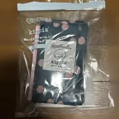 kippis モンチッチ エコバッグ